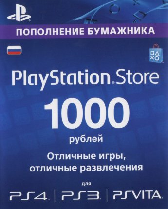 Карта оплаты для PlayStation Store, 1000 руб. (конверт)
