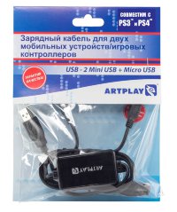 PS 4 Зарядный кабель для двух мобильных устройств/ игровых геймпадов